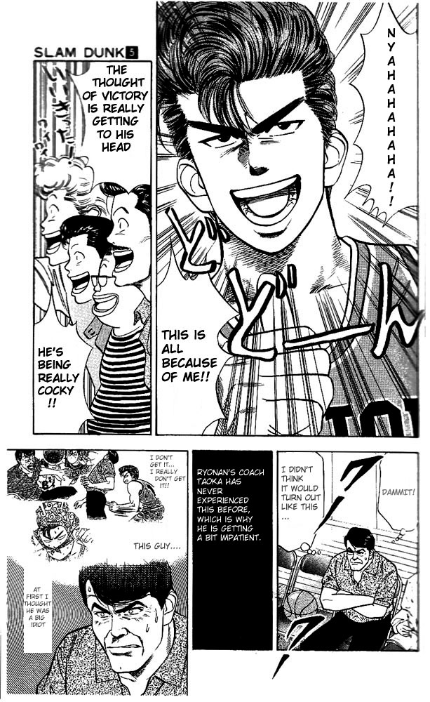 Slam Dunk, Chapter 37 image 03